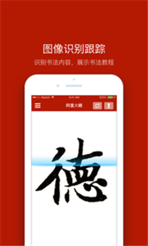 �������app��ͼ2