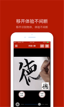 �������app��ͼ1