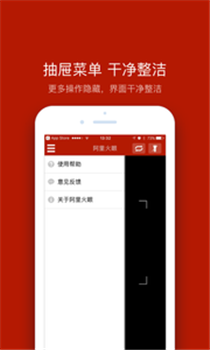 �������app��ͼ3