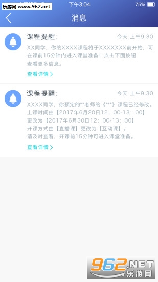 �������ð�׿��v1.0.1��ͼ2