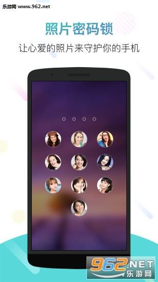 ������app��ͼ2