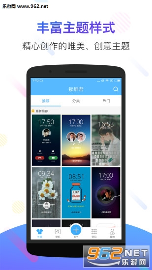 ������app��ͼ3