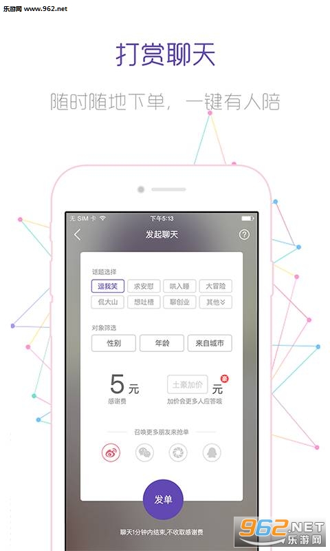 Fiveһ��������app��ͼ0
