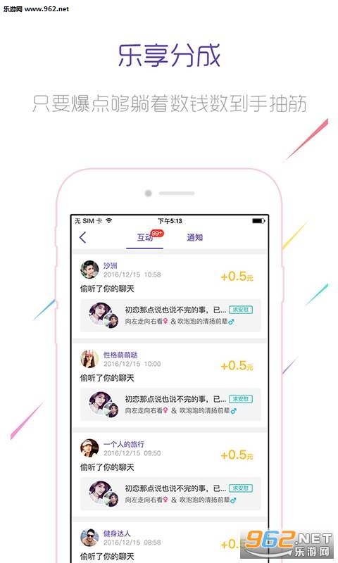 Fiveһ��������app��ͼ3
