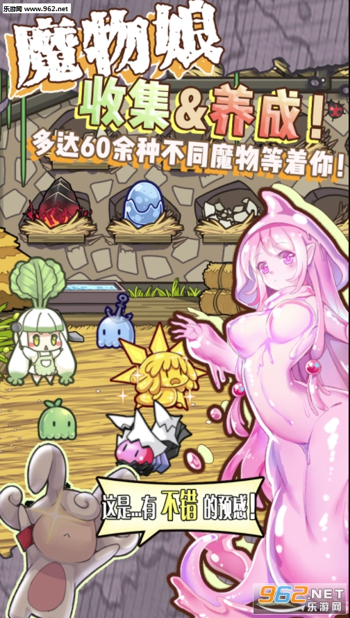 牧羊人之心安卓版截图0