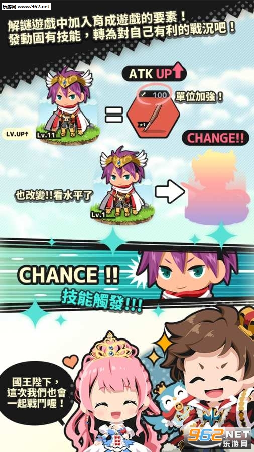 Sasuyu puzzle(�������߽�����Ϸ�ٷ���)v3.0��ͼ2