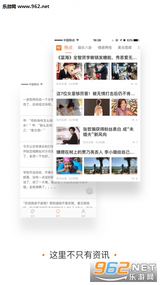 ������Ѷ�ֻ�appv2.2.4��ͼ0