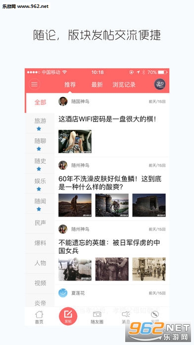 ���ݿ�Ѷ��׿��v0.0.2��ͼ3