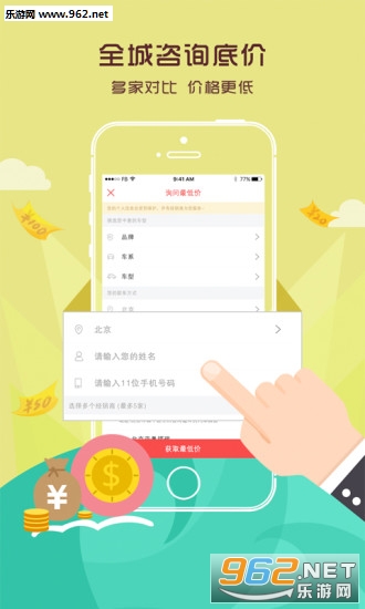 ��������appv2.1.0��ͼ1