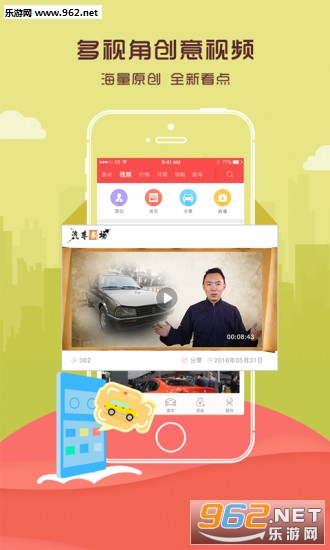 ��������appv2.1.0��ͼ2