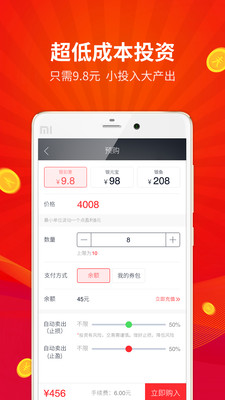 �����Խ�app��ͼ1