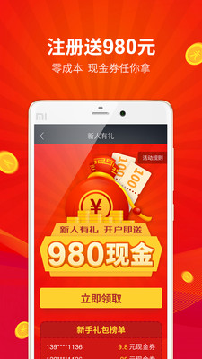 �����Խ�app��ͼ3