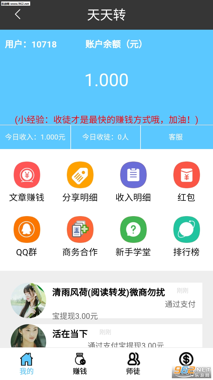 ����תapp��ͼ0