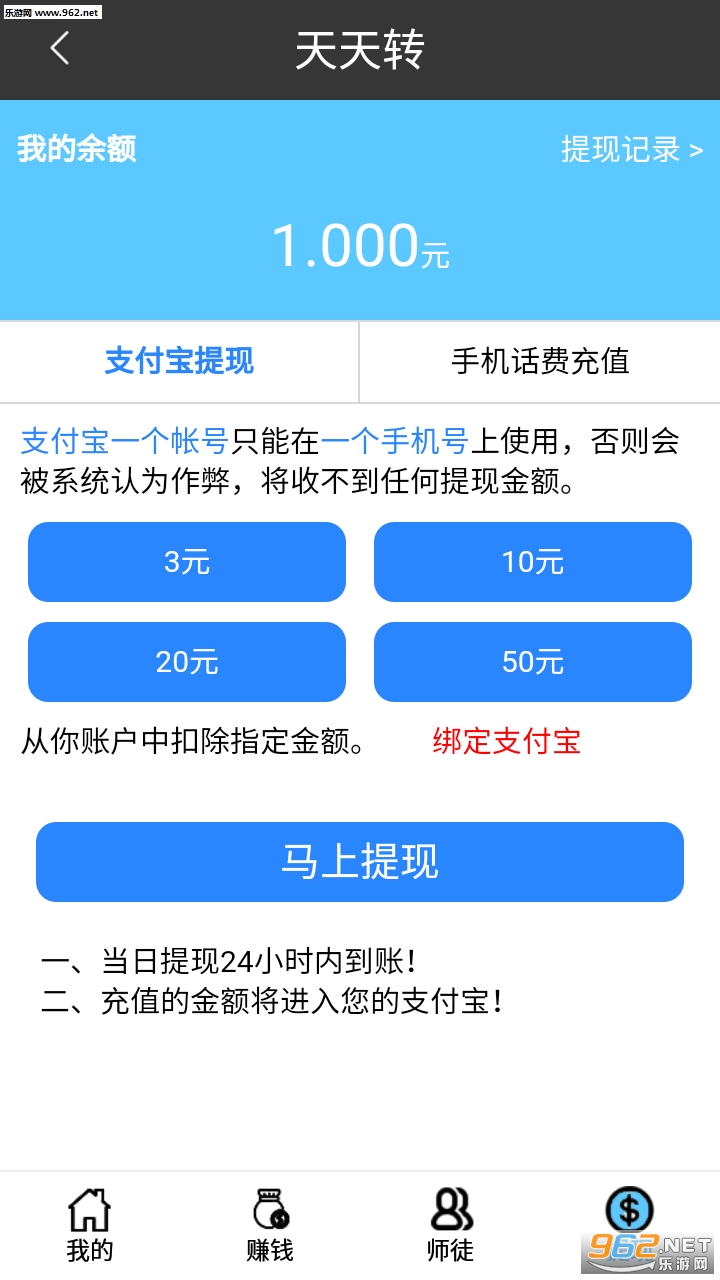 ����תapp��ͼ1