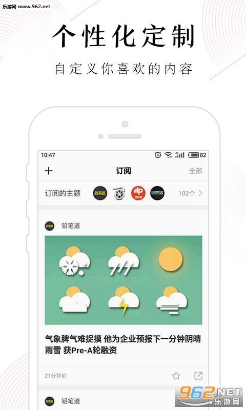һ���Ķ�appv2.0.2��ͼ1