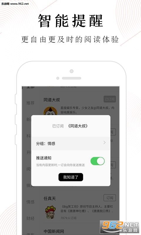 һ���Ķ�appv2.0.2��ͼ2