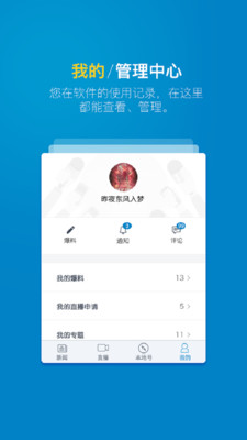 ���ֲ�������app�ٷ���v1.5.1��ͼ0