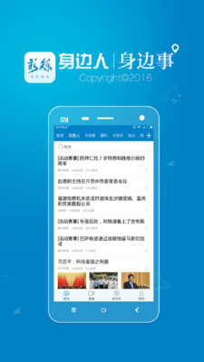 ���ֲ�������app�ٷ���v1.5.1��ͼ1