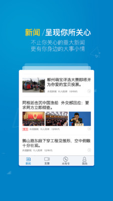 ���ֲ�������app�ٷ���v1.5.1��ͼ3
