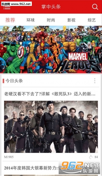 ���п챨appv2.0.9��ͼ0