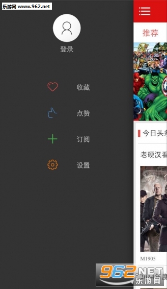 ���п챨appv2.0.9��ͼ3