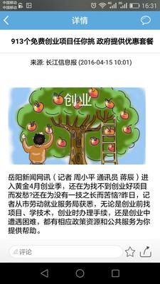 �ǻ������ֻ���v1.8��ͼ0