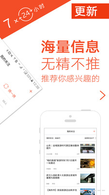 ������簲׿��v2.0.8��ͼ1