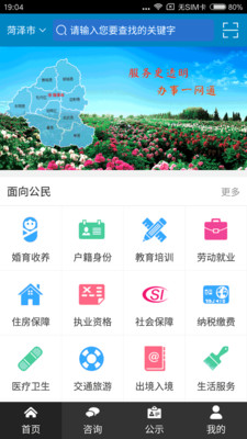 �����������appv1.1.5��ͼ2