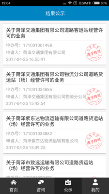 �����������appv1.1.5��ͼ1