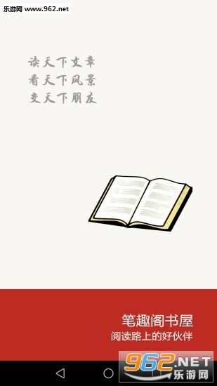 ��Ȥ�����С˵appv1.2.6��ͼ0