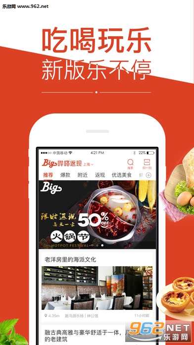�ٿ�����app��ͼ1