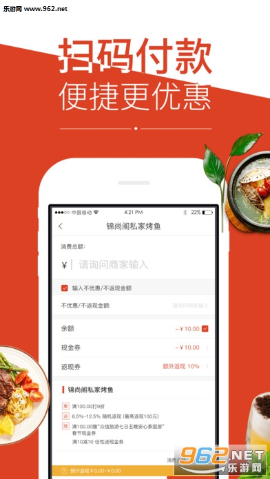 �ٿ�����app��ͼ3