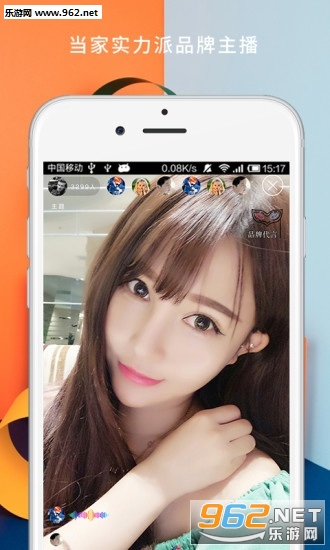 ͤͤ����APPv2.0.2��ͼ2
