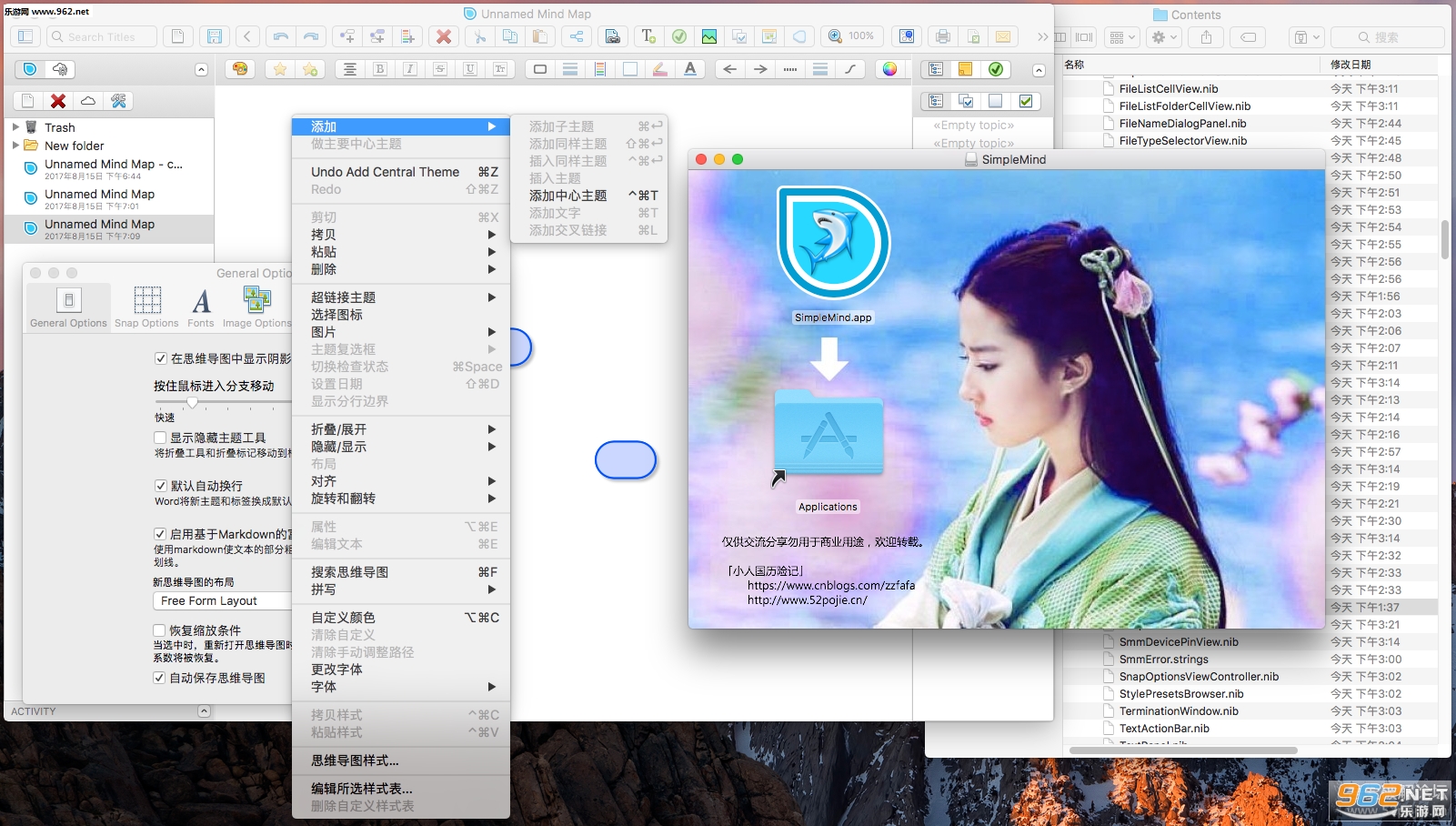 SimpleMind˼ά��ͼ����1.18.0�������ͼ0