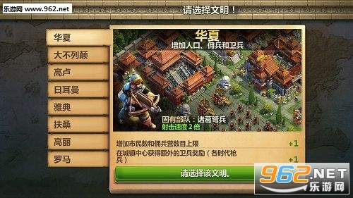 ս����������׿���ͼ2