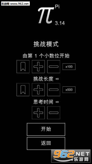 Memorize Pi Digits(3.14��סԲ���ʰ�׿��)v1.0��ͼ2