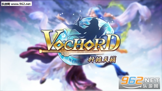 Vochord��ԯ��������v1.0.3��ͼ0