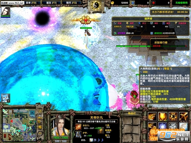С���������1.10��ʽ�� ������Ӣ�۹��Խ�ͼ1