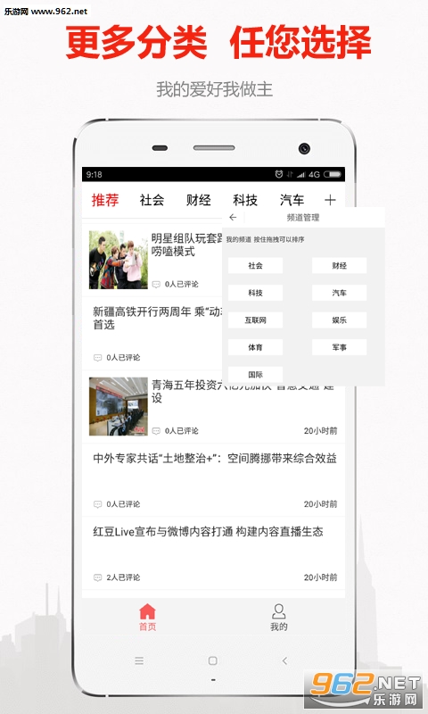 ����׬appv3.3.9��ͼ1