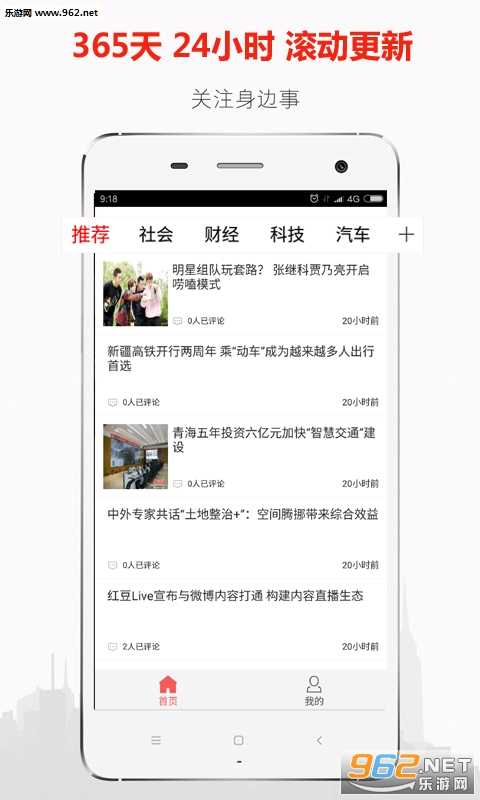 ����׬appv3.3.9��ͼ2
