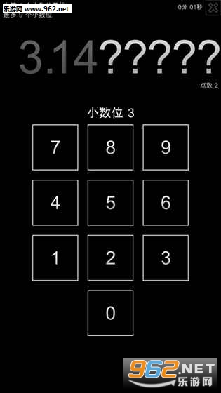 Memorize Pi Digits(3.14:��סԲ��������)v1.0��ͼ3