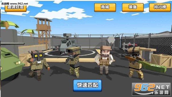 CarsBattle2(求生之王大逃杀安卓版)截图2