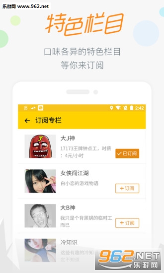 17173��Ϸappv4.2.0��ͼ2