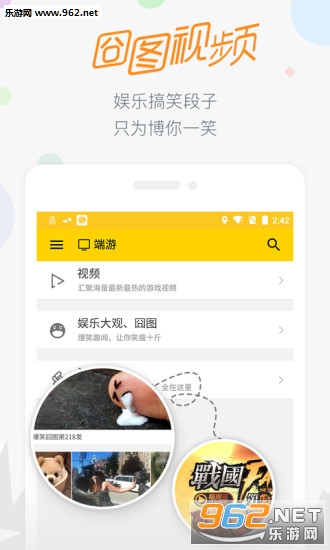 17173��Ϸappv4.2.0��ͼ4