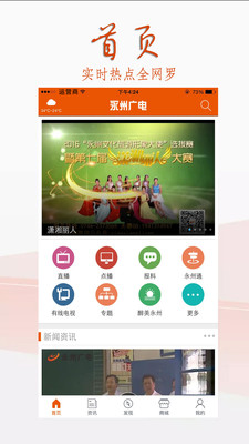 ���ݹ��app��׿��v1.1.2��ͼ0