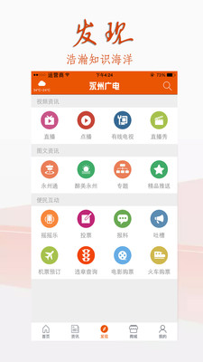 ���ݹ��app��׿��v1.1.2��ͼ1