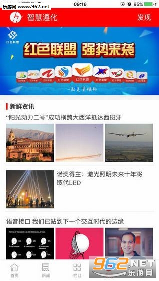 �ǻ���appv4.0.0��ͼ0