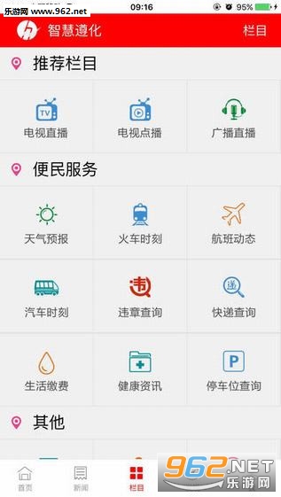 �ǻ���appv4.0.0��ͼ1