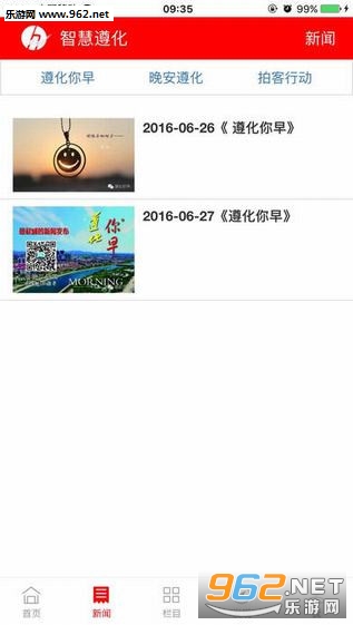 �ǻ���appv4.0.0��ͼ2