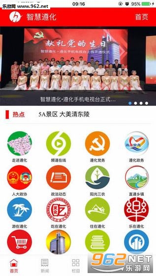 �ǻ���appv4.0.0��ͼ3
